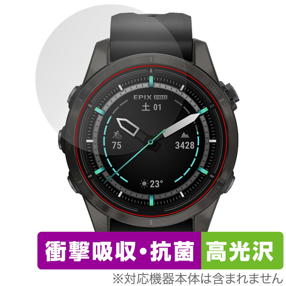 楽天保護フィルムの老舗 ビザビGARMIN epix Pro （Gen 2） 42mm 保護 フィルム OverLay Absorber 高光沢 ガーミン エピックス プロ 衝撃吸収 高光沢 ブルーライトカット