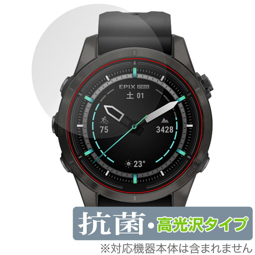 GARMIN epix Pro (Gen 2) 42mm 保護 フィルム OverLay 抗菌 Brilliant ガーミン エピックス プロ Hydro Ag+ 抗菌 抗ウイルス 高光沢 GARMIN epix Pro (Gen 2) 42mm 保護 フィルム OverLay 抗菌 Brilliant ガーミン エピックス プロ Hydro Ag+ 抗菌 抗ウイルス 高光沢