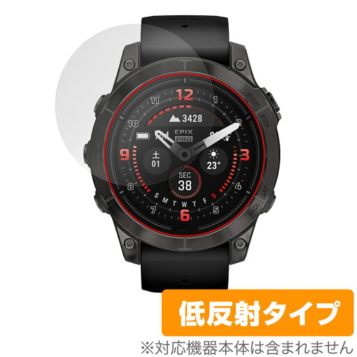 GARMIN epix Pro (Gen 2) 47mm 保護 フィルム OverLay Plus ガーミン エピックス プロ 液晶保護 アンチグレア 反射防止 非光沢 指紋防止 GARMIN epix Pro (Gen 2) 47mm 保護 フィルム OverLay Plus ガーミン エピックス プロ 液晶保護 アンチグレア 反射防止 非光沢 指紋防止
