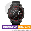 GARMIN epix Pro (Gen 2) 47mm 保護 フィルム OverLay Plus Lite ガーミン エピックス プロ 高精細液晶対応 アンチグレア 反射防止