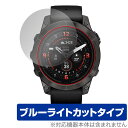 GARMIN epix Pro (Gen 2) 47mm 保護 フィルム OverLay Eye Protector ガーミン エピックス プロ 液晶保護 目に優しい ブルーライトカット