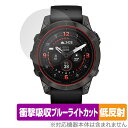 GARMIN epix Pro (Gen 2) 47mm 保護 フィルム OverLay Absorber 低反射 ガーミン エピックス プロ 衝撃吸収 反射防止 ブルーライトカット(2)