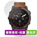 GARMIN epix Pro (Gen 2) 51mm 保護 フィルム OverLay Absorber 高光沢 ガーミン エピックス プロ 衝撃吸収 高光沢...