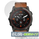 GARMIN epix Pro (Gen 2) 51mm 保護 フィルム OverLay 抗菌 Brilliant ガーミン エピックス プロ Hydro Ag...