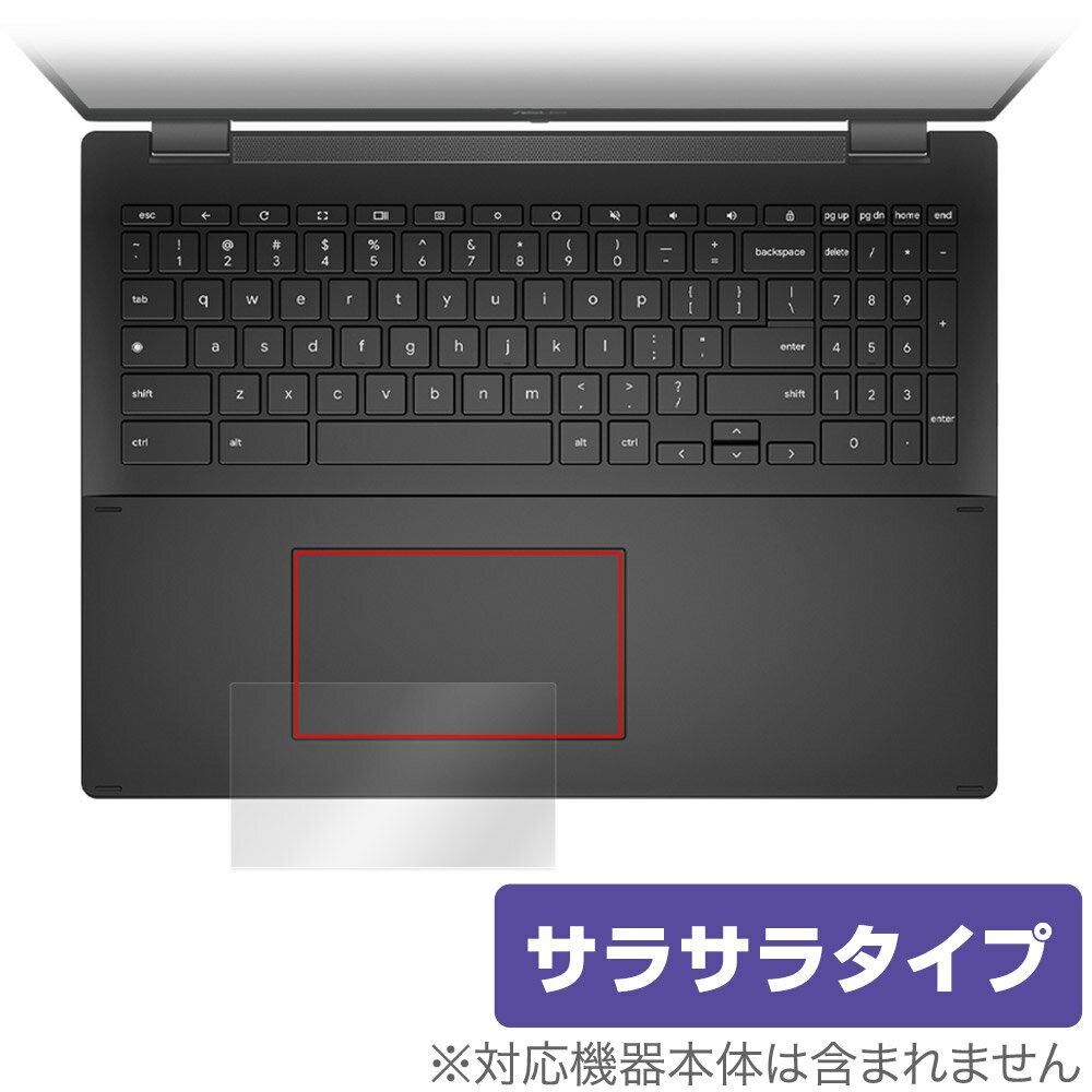 ASUS Chromebook Flip CX5 CX5601 タッチパッド 保護フィルム OverLay Protector エイスース クロームブック アンチグレア さらさら手触り