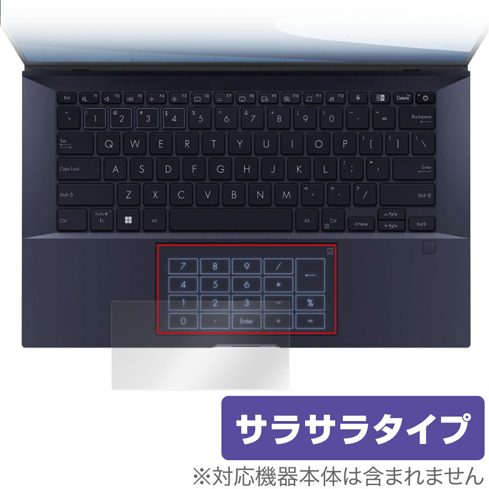 ASUS ExpertBook B9 B9400CBA タッチパッド 保護フィルム OverLay Protector エイスース エキスパートブック アンチグレア さらさら手触り