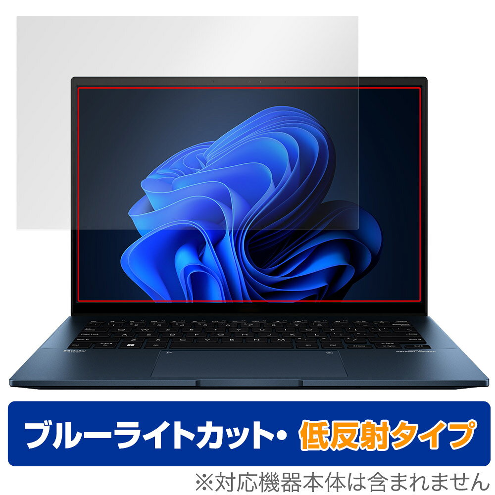 ASUS Zenbook 14 OLED UX3402ZA 保護 フィルム OverLay Eye Protector 低反射 エイスース ノートパソコン ゼンブック ブルーライトカット