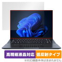 ASUS Zenbook Pro 16X OLED UX7602ZM 保護 フィルム OverLay Plus Lite ノートパソコン ゼンブック 高精細液晶対応 アンチグレア 反射防止(2)