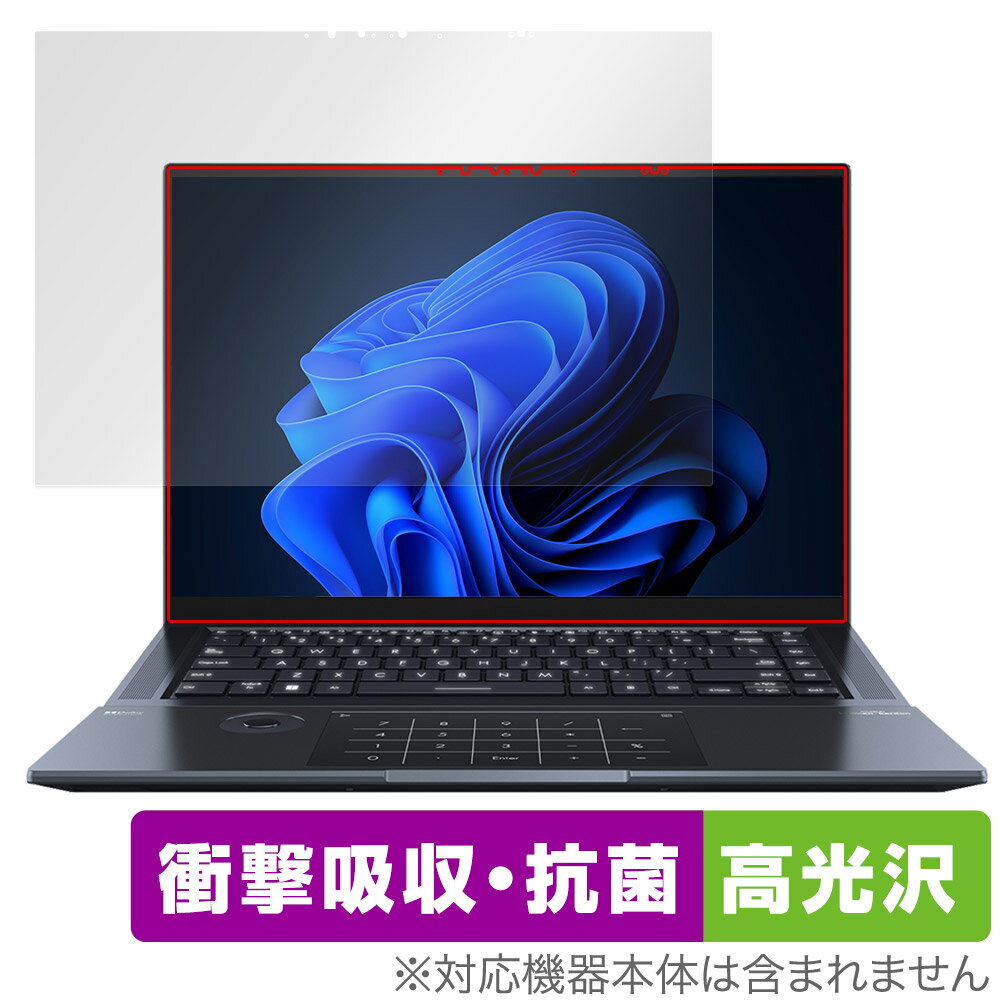 ASUS Zenbook Pro 16X OLED UX7602ZM 保護 フィルム OverLay Absorber 高光沢 エイスース ノートPC ゼンブック 衝撃吸収 高光沢 抗菌