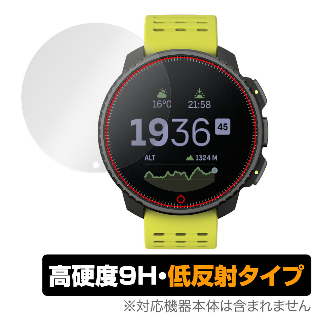 SUUNTO VERTICAL 保護 フィルム OverLay 9H Plus for スント バーティカル スポーツウォッチ 9H 高硬度..