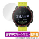 SUUNTO VERTICAL 保護 フィルム OverLay Absorber 低反射 for スント バーティカル スポーツウォッチ 衝撃吸収 反射防止 抗...