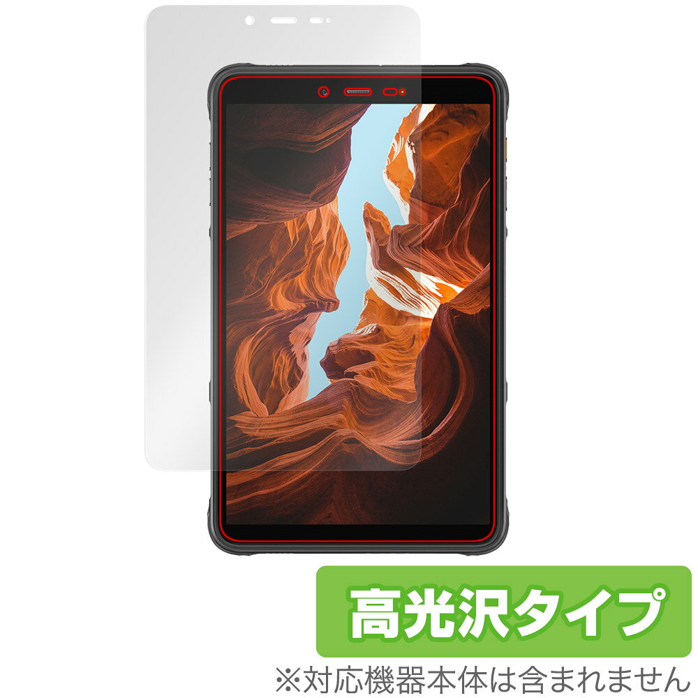ウレフォン「Ulefone Armor Pad」に対応した透明感が美しい液晶保護シート！ 高光沢タイプ OverLay Brilliant(オーバーレイ ブリリアント)！ 液晶画面の汚れやキズ付き、ホコリからしっかり保護します。 ガラスのような美しい透明感となめらかな指の滑りを楽しむことができます。 ■対応機種 ウレフォン タブレット アーマー パッド Ulefone Armor Pad ■内容 液晶保護シート 1枚 ■メーカー ミヤビックス ■JANコード / 商品型番 JANコード 4525443696338 商品型番 OBULEFONEARMORPAD/4 ■ご注意 この商品はポストイン指定商品となりポストインでお届けします。ポストインは郵便受け(ポスト)にお届けとなりますので「代引き」はご利用できません。もしも「代引き」をご希望の場合には購入手続き内にて「代金引換」をお選びください。「代引き」が可能なようにポストインから宅急便(送料500円追加)に切り替えてお届けします。ウレフォン「Ulefone Armor Pad」に対応した透明感が美しい液晶保護シート！ 高光沢タイプ OverLay Brilliant(オーバーレイ ブリリアント)！ 液晶画面の汚れやキズ付き、ホコリからしっかり保護します。 ガラスのような美しい透明感となめらかな指の滑りを楽しむことができます。 ★光線透過率90%以上！ 「OverLay Brilliant(オーバーレイ ブリリアント)」は光沢表面処理を採用した液晶保護シートです。 光学製品にも使用できるほどの光線透過率90%の性能を有するため、高精細なスクリーンの発色を妨げません。 また、表面のハードコート処理によりスクリーン部分を保護します。 ★透明感が美しい高光沢タイプ！ 「OverLay Brilliant(オーバーレイ ブリリアント)」は画面をキズ付きやホコリから保護するほか、美しい艶と高級感を与え、映像を色鮮やかに再現します。従来の液晶シートや表面のアンチグレア処理は、"光の反射を無くす"のではなく"乱反射"させて光を拡散させているので、黒が白っぽくなるなど色自体の再現率が低くなる現象がありました。 それを改善するために、「OverLay Brilliant」では光を積極的に取り入れる新処方を採用。色のにじみを抑制して再現率をアップし、人間の目に自然な美しい艶を与えています。まるで印刷物をそのまま貼り付けたように、しっとりと色鮮やかな液晶ディスプレイを楽しむことができます。 ★自己吸着型保護シート！ 自己吸着タイプなので貼り付けに両面テープや接着剤は必要なく、簡単に貼り付けることができます。液晶画面に合わせてジャストサイズにカットされた少し硬めのシートなので、隅々までしっかりとキズや汚れから守ってくれます。シート表面のキズや質感の劣化が目立つようになったら、お取換えください。 ■対応機種 ウレフォン タブレット アーマー パッド Ulefone Armor Pad ■内容 液晶保護シート 1枚 ■メーカー ミヤビックス ■JANコード / 商品型番 JANコード 4525443696338 商品型番 OBULEFONEARMORPAD/4 ※この商品は初期不良のみの保証になります。 ※写真の色調はご使用のモニターの機種や設定により実際の商品と異なる場合があります。 ※製品の仕様は予告無しに変更となる場合があります。予めご了承ください。 ※このページに記載されている会社名や製品名、対応機種名などは各社の商標、または登録商標です。