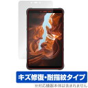 Ulefone Armor Pad 保護 フィルム OverLay Magic ウレフォン アーマー パッド タブレット 液晶保護 傷修復 耐指紋 指紋防止 コ...