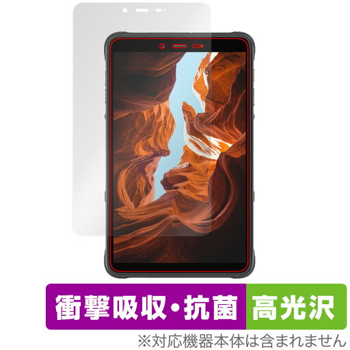 Ulefone Armor Pad 保護 フィルム OverLay Absorber 高光沢 ウレフォン アーマー パッド タブレット 衝撃吸収 高光沢 抗菌 Ulefone Armor Pad 保護 フィルム OverLay Absorber 高光沢 ウレフォン アーマー パッド タブレット 衝撃吸収 高光沢 抗菌