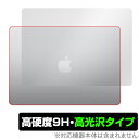 MacBook Air 15インチ M3 2024 / M2 2023 天板 保護 フィルム OverLay 9H Brilliant ノートパソコン マックブック エア 9H高硬度 高光沢(2)