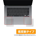 MacBook Air 15インチ M2 2023 パームレスト 保護 フィルム OverLay Plus ノートパソコン マックブック エア さらさら手触り低反射素材