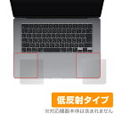 MacBook Air 15インチ M3 2024 / M2 2023 パームレスト 保護 フィルム OverLay Plus ノートPC マックブック エア さらさら手触り 低反射(2)
