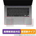 MacBook Air 15C` M3 2024 / M2 2023 p[Xg ی tB OverLay Plus Lite }bNubN GA 炳G ᔽˑf