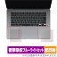 MacBook Air 15 M3 2024 M2 2023 ѡ쥹 ݸ ե OverLay Absorber ȿ ΡPC ޥå֥å  ׷ۼ ݡפ򸫤