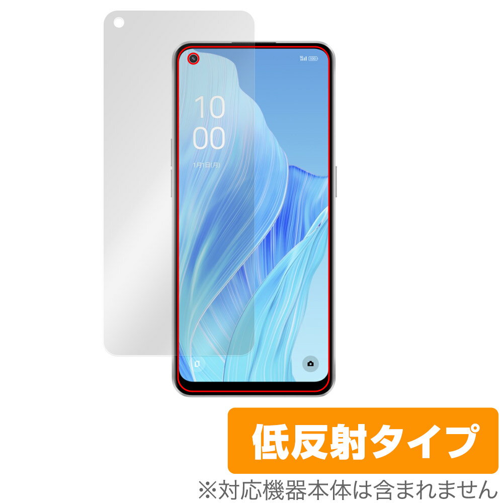 OPPO Reno9 A 保護 フィルム OverLay Plus for オッポ リノナイン エー スマートフォン 液晶保護 アンチグレア 反射防止 非光沢 指紋防止