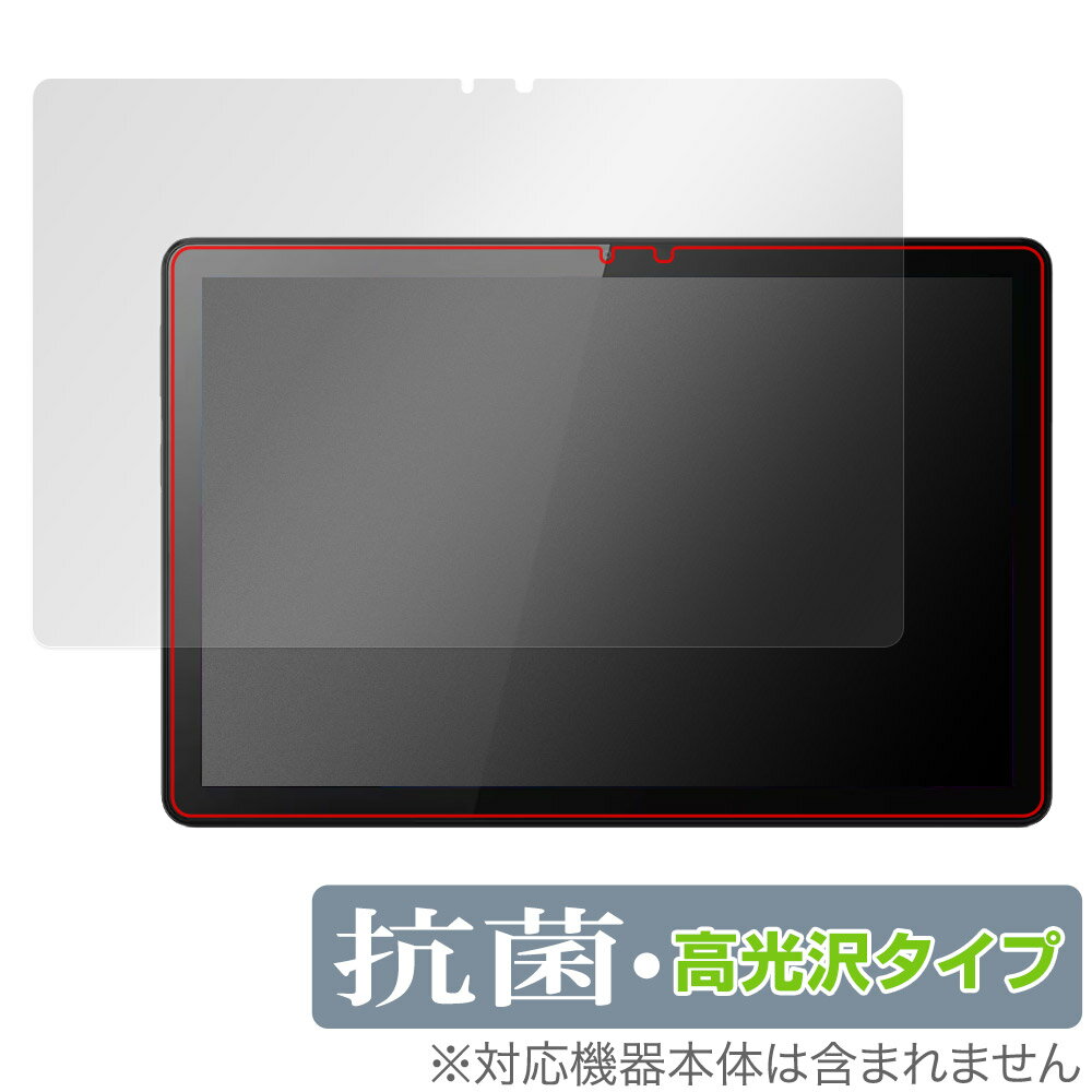 Lenovo Tab B10 (3rd Gen) 保護 フィルム OverLay 抗菌 Brilliant レノボ Android タブレット Hydro Ag+ 抗菌 抗ウイルス 高光沢