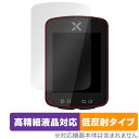 「XOSS G Gen2 / G+ Gen2」に対応した映り込み・にじみを抑える液晶保護シート！ 高精細液晶対応・低反射タイプ OverLay Plus Lite(オーバーレイ プラス ライト)！ 液晶画面の汚れやキズ付き、ホコリからしっかり保護します。 指紋がつきにくく蛍光灯や太陽光の映りこみを低減し、加えて高精細液晶に対応しにじみを抑えることが出来る保護フィルムです。 ■対応機種 XOSS GPSサイクルコンピュータ XOSS Gシリーズ 第2世代 XOSS G Gen2 XOSS G+ Gen2 ■内容 液晶保護シート 1枚 ■メーカー ミヤビックス ■JANコード / 商品型番 JANコード 4525443697779 商品型番 OTXOSSGGEN2/12 ■ご注意 この商品はポストイン指定商品となりポストインでお届けします。ポストインは郵便受け(ポスト)にお届けとなりますので「代引き」はご利用できません。もしも「代引き」をご希望の場合には購入手続き内にて「代金引換」をお選びください。「代引き」が可能なようにポストインから宅急便(送料500円追加)に切り替えてお届けします。「XOSS G Gen2 / G+ Gen2」に対応した映り込み・にじみを抑える液晶保護シート！ 高精細液晶対応・低反射タイプ OverLay Plus Lite(オーバーレイ プラス ライト)！ 液晶画面の汚れやキズ付き、ホコリからしっかり保護します。 指紋がつきにくく蛍光灯や太陽光の映りこみを低減し、加えて高精細液晶に対応しにじみを抑えることが出来る保護フィルムです。 ★アンチグレア処理でさらさら手触り！ 「OverLay Plus(オーバーレイ プラス)」は、シート表面にアンチグレア(低反射)処理を施し、画面への映り込みを低減する液晶保護シートです。 またサラサラとした手触りで指紋もつきにくく、指やタッチペンの操作性も抜群です。 ★映り込みを抑え高精細液晶でのにじみを抑制した低反射タイプ！ OverLay Plus(オーバーレイ プラス)」は、屋外でアクティブに使用するユーザーのために開発された液晶保護シートです。シート表面にアンチグレア(低反射)処理を加えることによって、蛍光灯や太陽光の画面への映り込みを軽減し、屋外の使用でも画面を見やすくします。 加えて高精細液晶に対応しにじみを抑えることが出来る保護フィルムです。 ★自己吸着型保護シート！ 自己吸着タイプなので貼り付けに両面テープや接着剤は必要なく、簡単に貼り付けることができます。液晶画面に合わせてジャストサイズにカットされた少し硬めのシートなので、隅々までしっかりとキズや汚れから守ってくれます。シート表面のキズや質感の劣化が目立つようになったら、お取換えください。 ■対応機種 XOSS GPSサイクルコンピュータ XOSS Gシリーズ 第2世代 XOSS G Gen2 XOSS G+ Gen2 ■内容 液晶保護シート 1枚 ■メーカー ミヤビックス ■JANコード / 商品型番 JANコード 4525443697779 商品型番 OTXOSSGGEN2/12 ※この商品は初期不良のみの保証になります。 ※写真の色調はご使用のモニターの機種や設定により実際の商品と異なる場合があります。 ※製品の仕様は予告無しに変更となる場合があります。予めご了承ください。 ※このページに記載されている会社名や製品名、対応機種名などは各社の商標、または登録商標です。