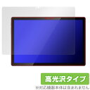 Blackview Tab 12 Pro 保護 フィルム OverLay Brilliant ブラックビュー タブレット 液晶保護 指紋がつきにくい 指紋防止 高光沢(2)
