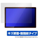 Blackview Tab 12 Pro 保護 フィルム OverLay Magic ブラックビュー タブレット 液晶保護 傷修復 耐指紋 指紋防止 コーティン...