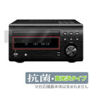 デノン CDレシーバー RCD-M41 保護 フィルム OverLay 抗菌 Brilliant for RCDM41 Hydro Ag+ 抗ウイルス 高光沢