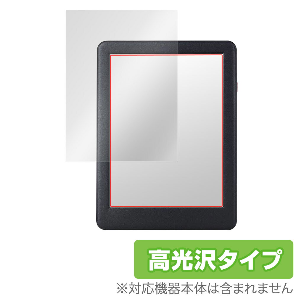 Meebook P6 ݸ ե OverLay Brilliant for Meebook P6 Żҽҥ꡼ վݸ 椬...
