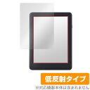 Meebook P6 保護 フィルム OverLay Plus for Meebook P6 電子書籍リーダー 液晶保護 アンチグレア 反射防止 非光沢 指紋防止