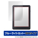 Meebook P6 保護 フィルム OverLay Eye Protector 9H for Meebook P6 電子書籍リーダー 液晶保護 9H 高硬度 ブルーライトカット