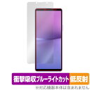 Xperia 10 V (SO-52D / SOG11 / A302SO / XQ-DC44) 保護 フィルム OverLay Absorber 低反射 スマートフォン エクスペリア 衝撃吸収 抗菌