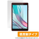 JENESIS aiwa tab AB8 保護