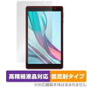 JENESIS aiwa tab AB8 保護 フィルム OverLay Plus Lite ジェネシス アイワ タブレット 液晶保護 高精細液晶対応 アンチグレア 反射防止