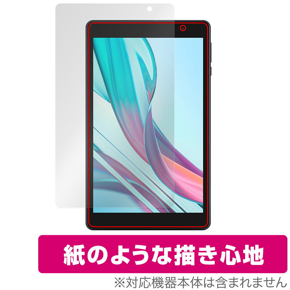 JENESIS aiwa tab AB8 保護 フィルム OverLay Paper ジェネシス アイワ タブレット 書き味向上 フィルム 紙のような描き心地