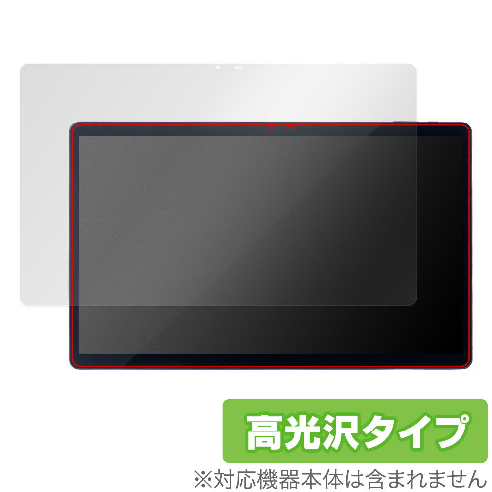 LUCA Tablet 15.6インチ TM152M4N1-B / TM152M8N1-B 保護 フィルム OverLay Brilliant ルカ タブレット..