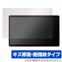 LUCA Tablet 15.6インチ TM152M4N1-B / TM152M8N1-B 保護 フィルム OverLay Magic ルカ タブレット 液晶保...
