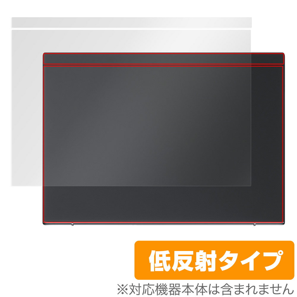 VAIO SX12 VJS126シリーズ 12.5型ワイド 2023年6月発売モデル 天板 保護 フィルム OverLay Plus 本体保 さらさら手触り低反射素材