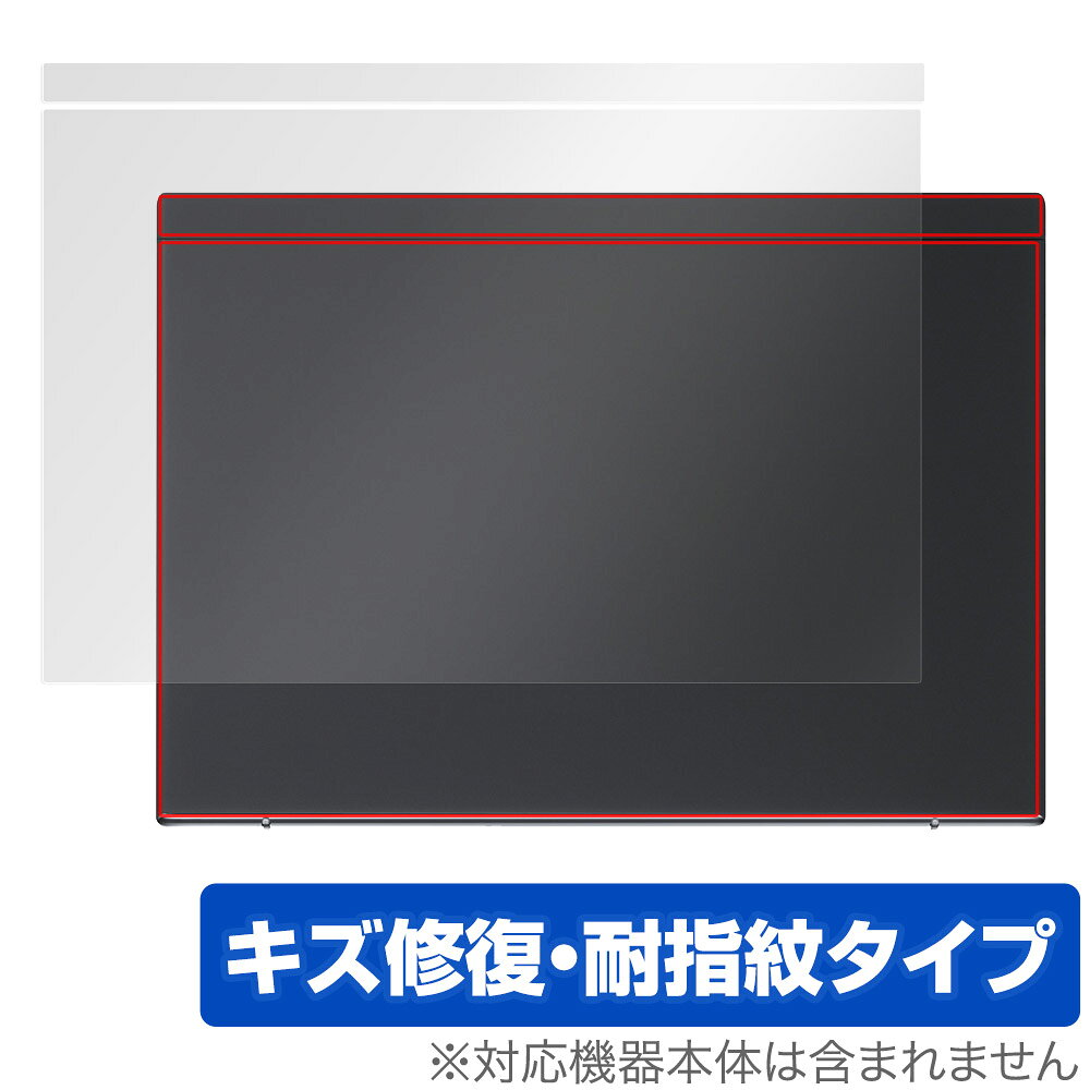 VAIO SX12 VJS126シリーズ 12.5型ワイド 2023年6月発売モデル 天板 保護 フィルム OverLay Magic 本体保護フィルム 傷修復 指紋防止