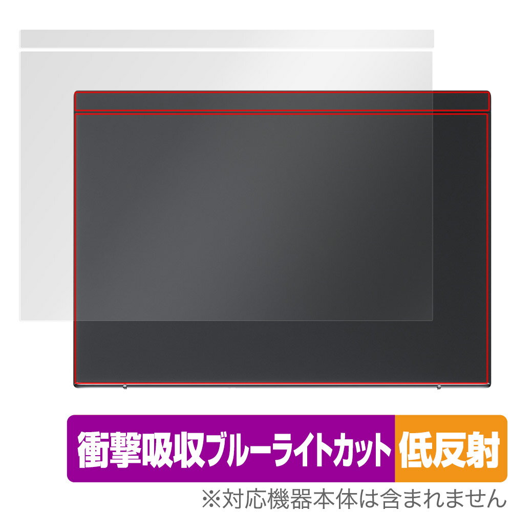 VAIO SX12 VJS126シリーズ 12.5型ワイド 2023年6月発売モデル 天板 保護 フィルム OverLay Absorber 低反射 衝撃吸収 反射防止 抗菌