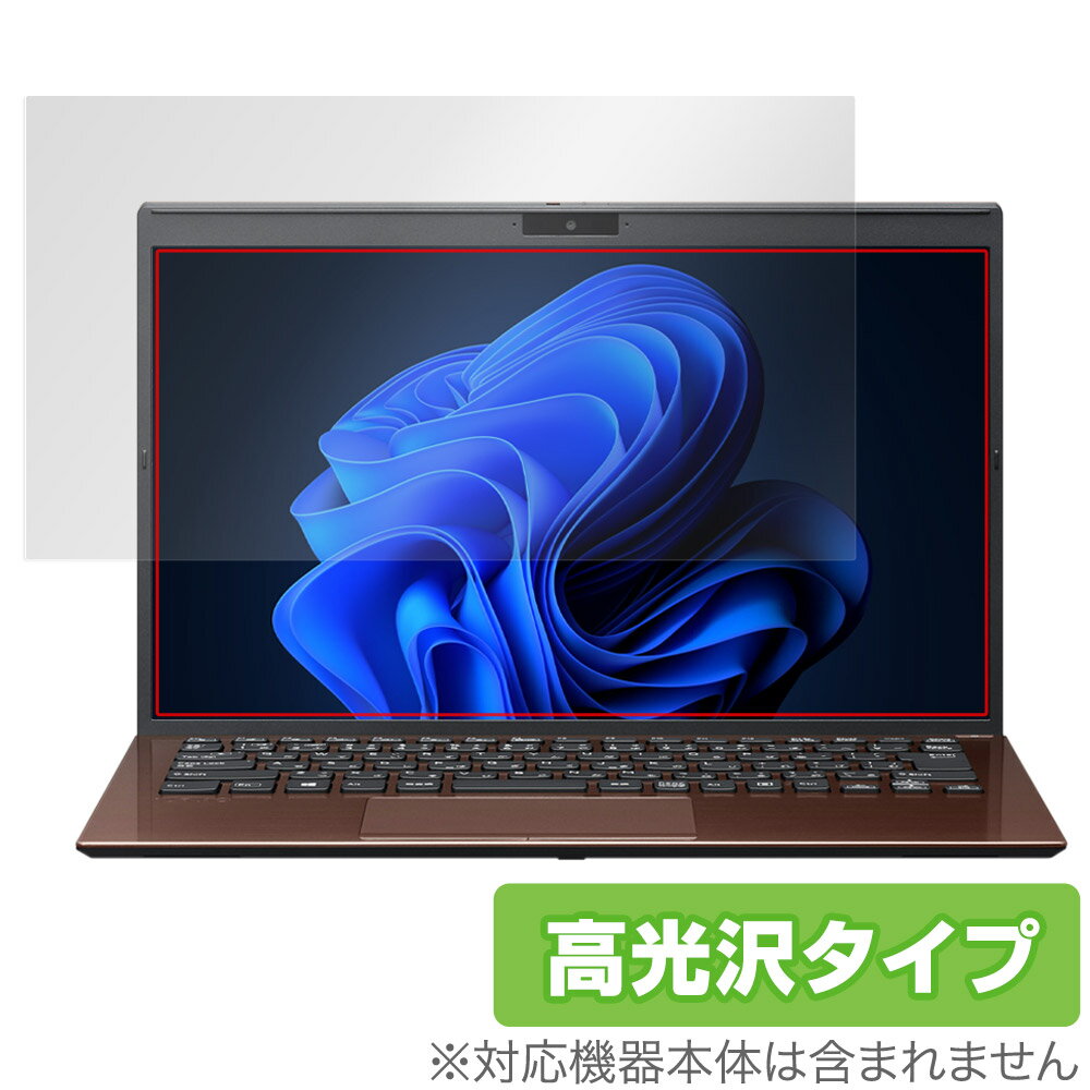 VAIO SX14 VJS146シリーズ 14.0型ワイド 2023年6月発売モデル 保護 フィルム OverLay Brilliant 液晶保護 指紋防止 高光沢