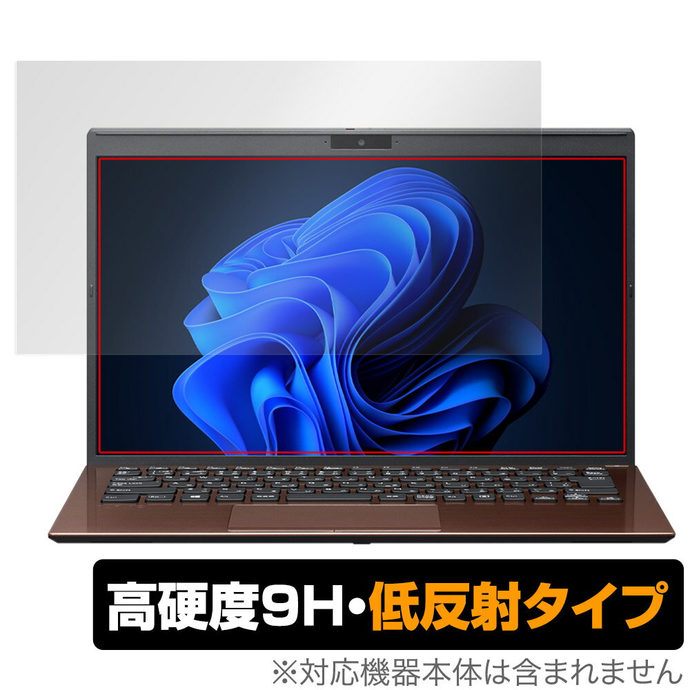 VAIO SX14 VJS146シリーズ 14.0型ワイド 2023年6月発売モデル 保護 フィルム OverLay 9H Plus 高硬度 アンチグレア 反射防止