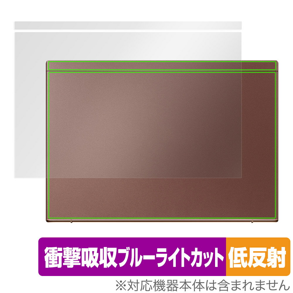 VAIO SX14 VJS146シリーズ 14.0型ワイド 2023年6月発売モデル 天板 保護 フィルム OverLay Absorber 低反射 衝撃吸収 反射防止 抗菌