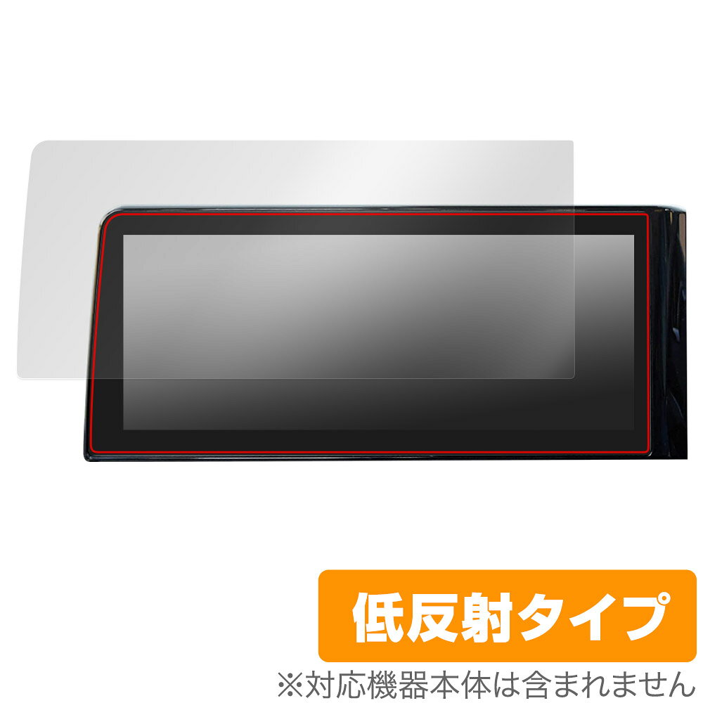 NissanConnectナビゲーションシステム セレナ(C28) 12.3インチ 保護 フィルム OverLay Plus 液晶保護 アンチグレア 反射防止 指紋防止
