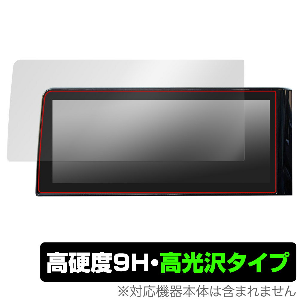 NissanConnectナビゲーションシステム セレナ(C28) 12.3インチ 保護 フィルム OverLay 9H Brilliant 9H 高硬度 透明 高光沢