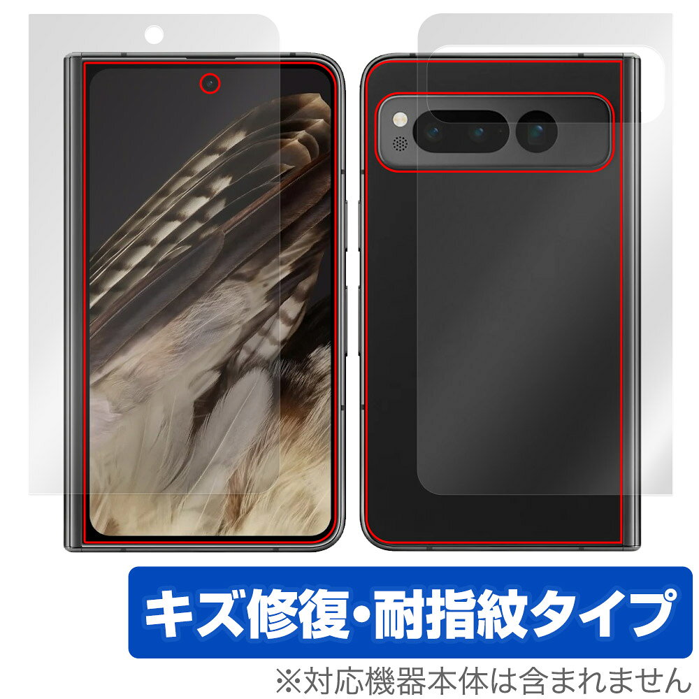 Google Pixel Fold ディスプレイ(外部カバー) 背面 セット 保護フィルム OverLay Magic ピクセル フォールド 傷修復 耐指紋 指紋防止