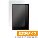Samsung Galaxy Tab S6 Lite 保護 フィルム OverLay Plus サムスン ギャラクシー タブ 液晶保護 アンチグレア 反射防止 非光沢 指紋防止