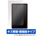 Samsung Galaxy Tab S6 Lite 保護 フィルム OverLay Magic サムスン ギャラクシー タブ 液晶保護 傷修復 耐指紋 指紋防...