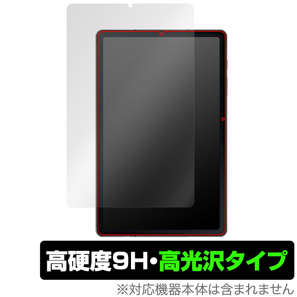 サムスン「Samsung Galaxy Tab S6 Lite」に対応した9H高硬度の液晶保護シート！ 色鮮やかに再現する高光沢タイプ OverLay 9H Brilliant(オーバーレイ 9H ブリリアント)！ 液晶画面を汚れやキズ付き、ホコリからしっかり保護します。 ガラスのような美しい透明感となめらかな指の滑りを楽しむことができます。 ガラスではないので割れる心配もありません。 ■対応機種 サムスン ギャラクシー タブ シリーズ Samsung Galaxy Tab S6 Lite ■内容 液晶保護シート 1枚 ■メーカー ミヤビックス ■JANコード / 商品型番 JANコード 4525443700622 商品型番 O9HBGALXTABS6L/2 ■ご注意 この商品はポストイン指定商品となりポストインでお届けします。ポストインは郵便受け(ポスト)にお届けとなりますので「代引き」はご利用できません。もしも「代引き」をご希望の場合には購入手続き内にて「代金引換」をお選びください。「代引き」が可能なようにポストインから宅急便(送料500円追加)に切り替えてお届けします。サムスン「Samsung Galaxy Tab S6 Lite」に対応した9H高硬度の液晶保護シート！ 色鮮やかに再現する高光沢タイプ OverLay 9H Brilliant(オーバーレイ 9H ブリリアント)！ 液晶画面を汚れやキズ付き、ホコリからしっかり保護します。 ガラスのような美しい透明感となめらかな指の滑りを楽しむことができます。 ガラスではないので割れる心配もありません。 ★表面硬度9H・高光沢タイプ！ 「OverLay 9H Brilliant(オーバーレイ 9H ブリリアント)」は、9H高硬度で透明感が美しい高光沢タイプの液晶保護シートです。 キズつきにくく、画像や動画を色鮮やかに再現します。 ★表面硬度9H素材を使用！ 「OverLay 9H Brilliant(オーバーレイ 9H ブリリアント)」では表面硬度9H素材を採用しています。 電気特性、耐薬品生、耐候性、耐水性も優れフィルムにキズがつきにくくなっています。 もちろん安心の日本製素材を採用。加工からパッケージングまで、すべて日本国内で行っております。 ★光線透過率90%以上で透明感が美しい高光沢タイプ！ 「OverLay 9H Brilliant(オーバーレイ 9H ブリリアント)」は光沢表面処理を採用した液晶保護シートです。光線透過率90%の性能を有するため、高精細なスクリーンの発色を妨げません。透明度が高く、ディスプレイから発する本来の色調に近くなります。 ★自己吸着型保護シート！ 自己吸着タイプなので貼り付けに両面テープや接着剤は必要なく、簡単に貼り付けることができます。液晶画面に合わせてジャストサイズにカットされた少し硬めのシートなので、隅々までしっかりとキズや汚れから守ってくれます。シート表面のキズや質感の劣化が目立つようになったら、お取換えください。 ■対応機種 サムスン ギャラクシー タブ シリーズ Samsung Galaxy Tab S6 Lite ■内容 液晶保護シート 1枚 ■メーカー ミヤビックス ■JANコード / 商品型番 JANコード 4525443700622 商品型番 O9HBGALXTABS6L/2 ※この商品は初期不良のみの保証になります。 ※写真の色調はご使用のモニターの機種や設定により実際の商品と異なる場合があります。 ※製品の仕様は予告無しに変更となる場合があります。予めご了承ください。 ※このページに記載されている会社名や製品名、対応機種名などは各社の商標、または登録商標です。